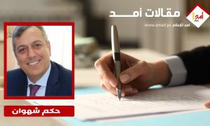 الأونروا أمام خطر وجودي… فمن يتولى الدفاع عنها؟