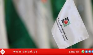 رام الله: الانتخابات المركزية تناقش استعدادات الانتخابات التشريعية مع المؤسسات الإعلامية والصحفيين