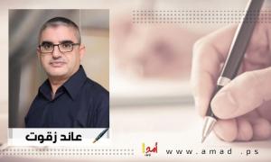 بعد ألف يوم ويزيد... أكتوبر بين مساءلة القرار ومسؤولية المستقبل 1-2