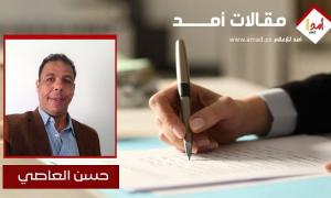 رسالة اعتذار إلى الغريب.. لأن أحداً لم يعتذر لك من قبل