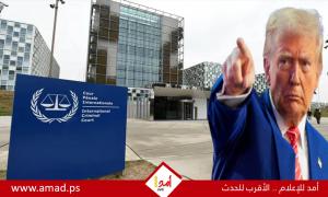 بعد حملة أمريكا ضدها.تحذيرات من تقويض النظام القانوني العالمي وسط محاولات عزل المحكمة الجنائية الدولية