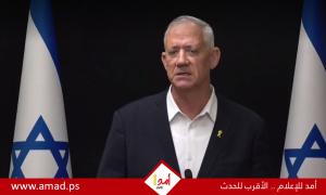  غانتس يعلن انسحابه من الانتخابات الإسرائيلية 