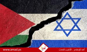 استطلاع: أغلبية الإسرائيليين والفلسطينيين يرون التعايش السلمي 