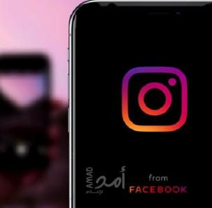 Instagram يطلق أدوات ترويجية لدعم صناع المحتوى
