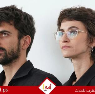 رد نارى من صناع Naza بعد تهديدات الاحتلال الاسرائيلي بنزع الجنسية - تفاصيل