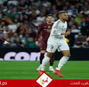 مبابي يقود إمبراطورية ريال مدريد الهجومية.. 9 أهداف للفتي الذهبي