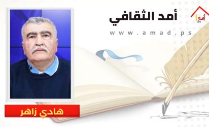  الحوت