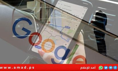 كيف تغيّر عنوان منزلك على خرائط جوجل؟