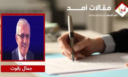 من تأجيل الانتخابات إلى الإنقاذ الوطني: نحو خريطة طريق لاستعادة المبادرة الفلسطينية