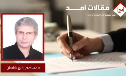 هندسة الترهيب: استراتيجية إدارة الأزمات بالردع في إيران