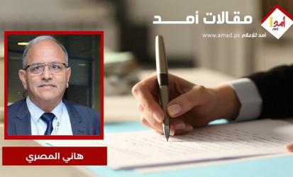 الضمانات الدولية والوفاق الوطني والانتخابات الفلسطينية