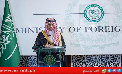 وزير الخارجية السعودي: حل الدولتين ضمانة لسلام المنطقة والتوسع الاستيطاني يغير الواقع 