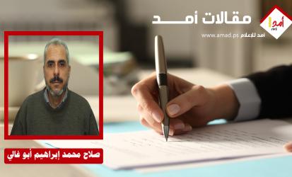 اليمن على حافة الانفجار: خيارات 