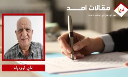 الأسرى الفلسطينيون في السجون الإسرائيلية: شهادات التعذيب والتجويع واختبار منظومة العدالة الدولية