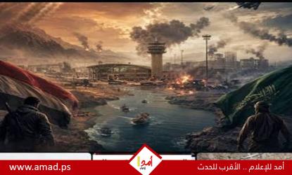 فايننشال تايمز: السقوط السريع لـ 