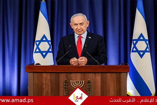 نتنياهو: إيران تسعى لإنتاج قنابل ذرية.. وحكومة برئاستي ستكمل إنهاء هذا التهديد