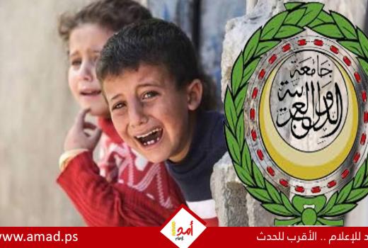 دورة غير عادية للجامعة العربية لبحث توفير الحماية الدولية للشعب الفلسطيني